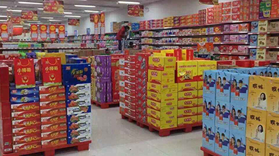 大型商超應(yīng)用